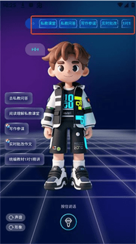 豆神AI2025最新免费版
