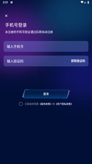 豆神AI2025最新免费版
