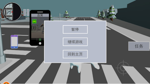 人类重生城镇挑战游戏安卓版