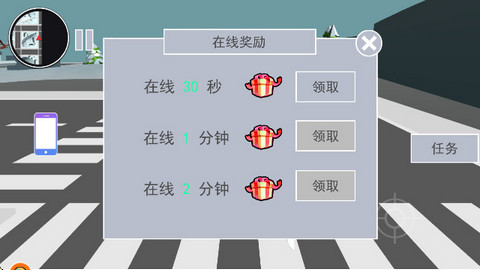 人类重生城镇挑战游戏安卓版