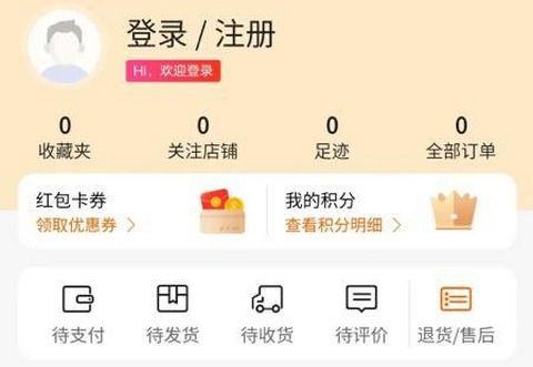 蒜瓣商城app安卓版