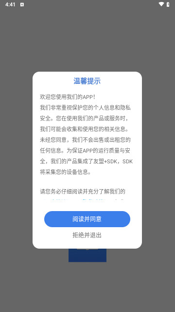 goodnote笔记手机免费版