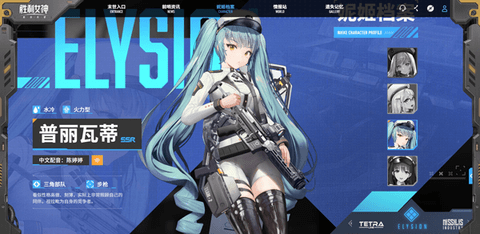 胜利女神新的希望手游