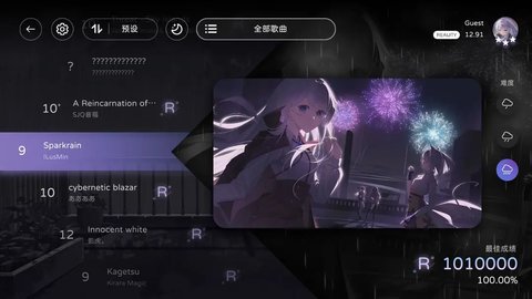 Milthm免费版