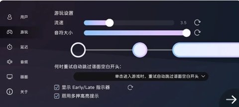 Milthm免费版