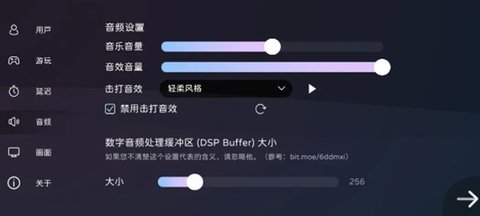 Milthm免费版