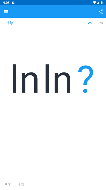 MyScript Calculator2免费官方版