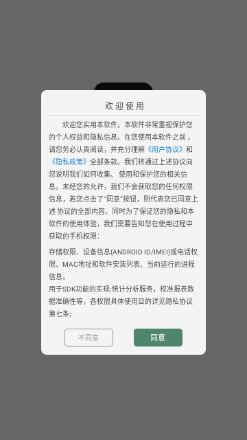 极速视频剪辑器最新免费版