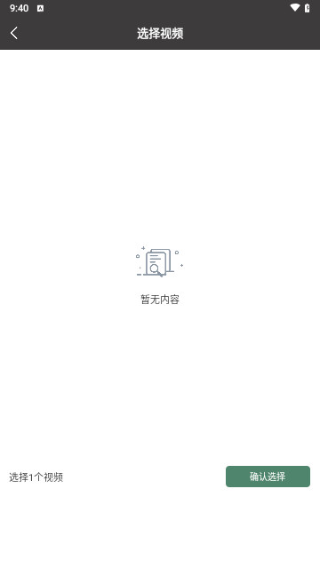 极速视频剪辑器最新免费版