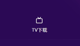 动漫共和国iOS版