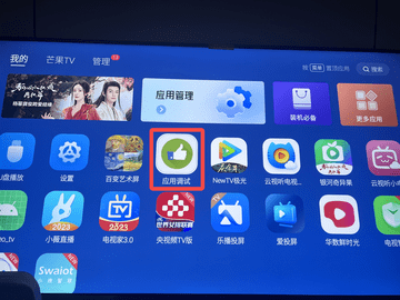 动漫共和国iOS版