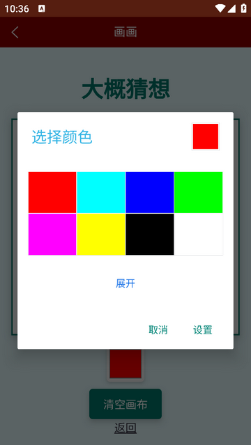 艺创宝app安卓版