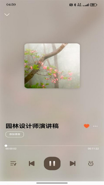 睡觉吧安卓2025最新版