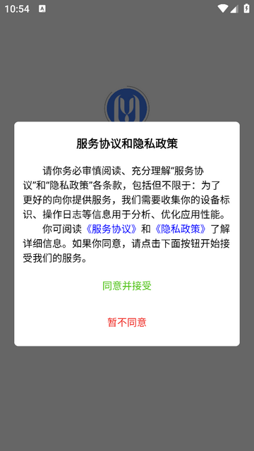 筑盾手机app
