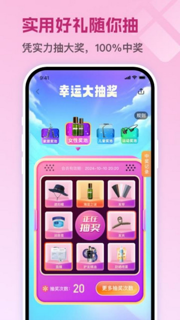 茵战智能足球官方2025下载