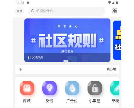 慕青阁2025手机最新版