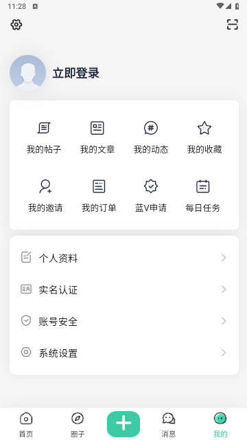 慕青阁2025手机最新版