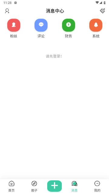 慕青阁2025手机最新版