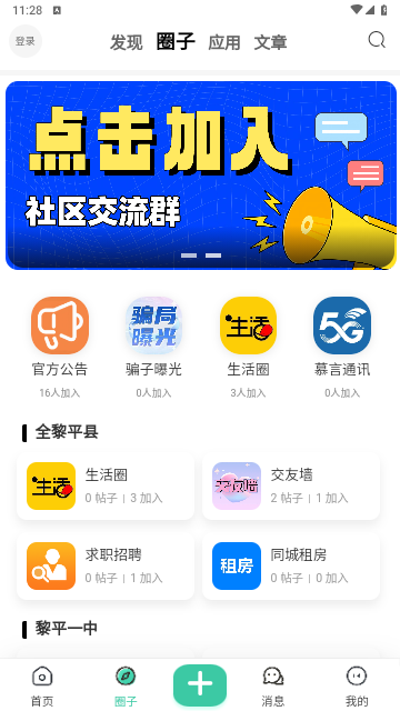 慕青阁2025手机最新版
