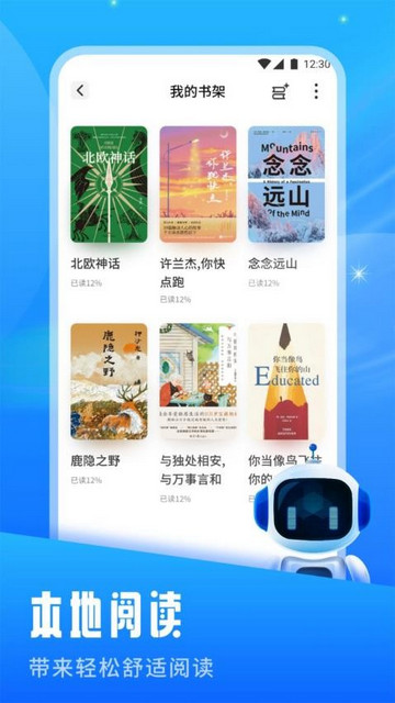 飞土搜盒子安卓版app