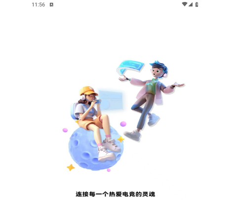 魔唇app手机版