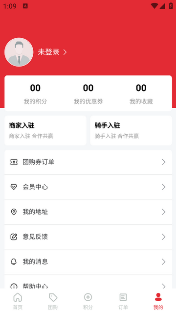 谷麦湘手机app