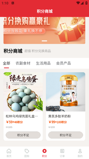 谷麦湘手机app
