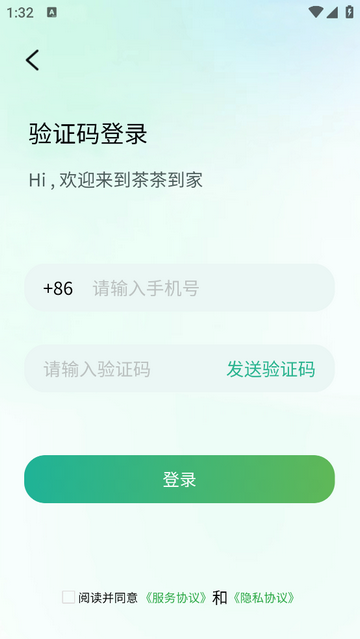 茶茶到家免费VIP版