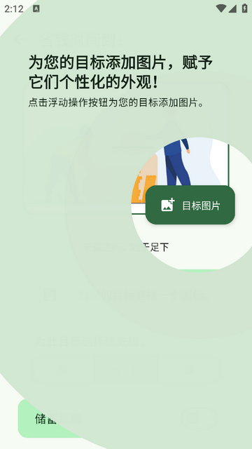 小熊记账无广告版app