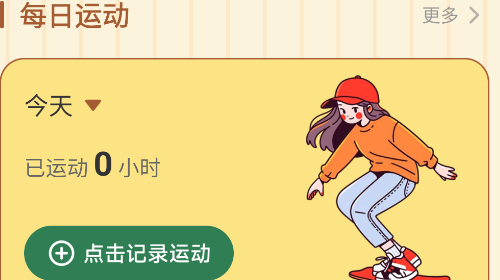 减脂轻食谱2025最新版