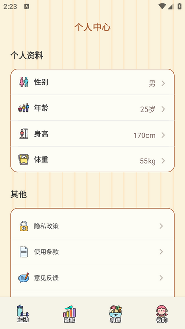 减脂轻食谱2025最新版