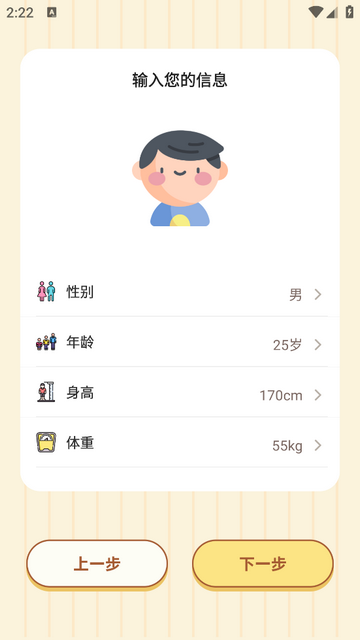 减脂轻食谱2025最新版