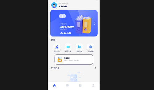 ADM文件管理最新手机版