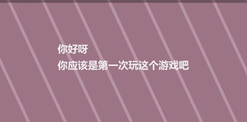 notanote手游中文手机版