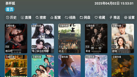 A优影仓影视手机版