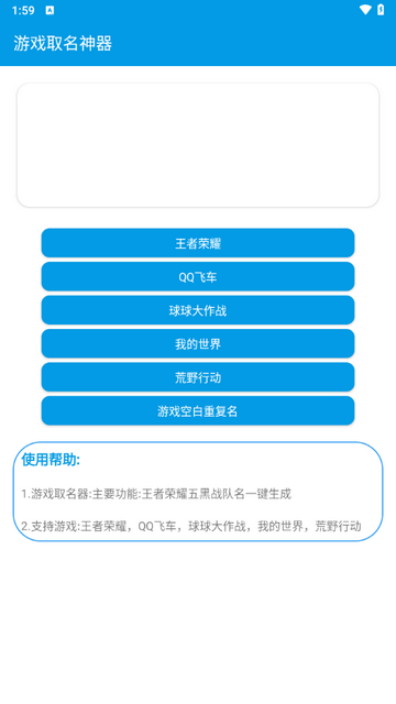 小兔软件库最新版本