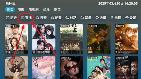 A优影仓影视手机版