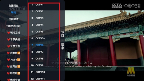 A优影仓影视手机版