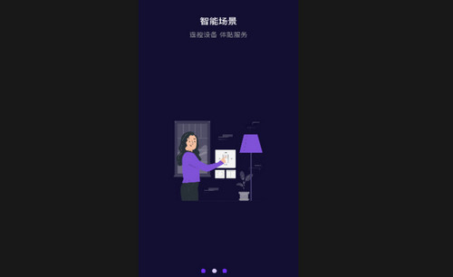 全能遥控器云智家安卓最新版