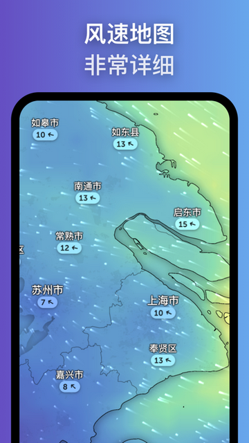 ZOOMEARTH2025最新版