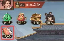 奇兵谋略2025最新版