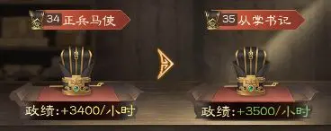 奇兵谋略2025最新版