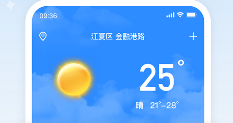 彩旗天气app手机版
