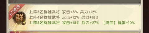 三国问鼎山河手游最新版