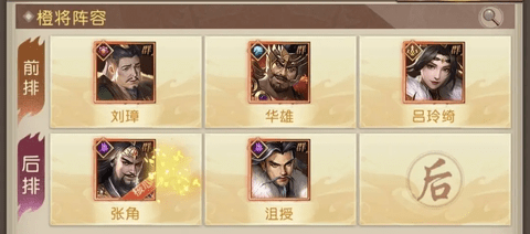 三国问鼎山河手游最新版