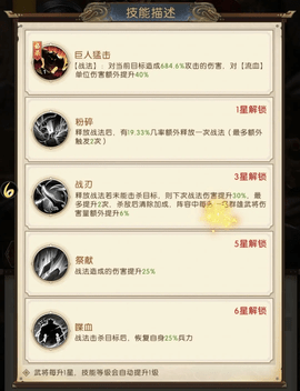 三国问鼎山河手游最新版