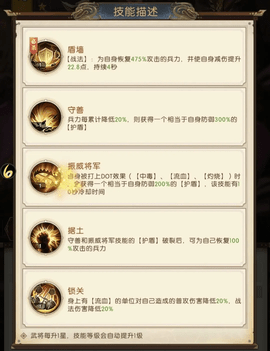 三国问鼎山河手游最新版
