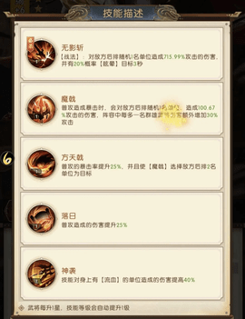 三国问鼎山河手游最新版