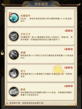 三国问鼎山河手游最新版