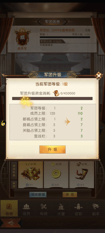 三国问鼎山河手游最新版